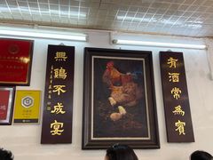 -文记壹心鸡(宝华路店)