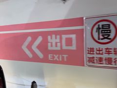 -汇智国际商业中心·停车场
