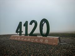 -大冬树山垭口