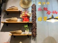-川锅哎哟·麻辣香锅(国大城市广场店)