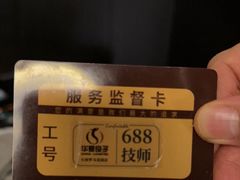 -华夏良子·足道SPA艾灸(金皇大厦店)