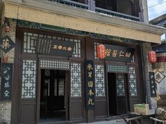 -横店影视城明清宫苑园区