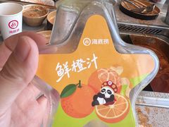 -海底捞大排档火锅(悦荟广场店)