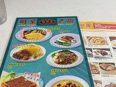-锦园春香港茶餐厅(西海湾旗舰店)