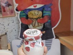 玫瑰酸奶酪-狐狸家·酸奶酪专门店(平江路店)