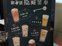 -1点点(大华第一坊店)