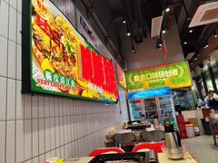 -万达广场(广州番禺店)