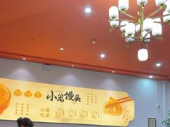 -笑来喜馄饨小笼工坊(通扬路店)