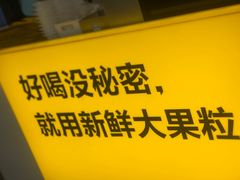 -7分甜(琴湖溪里花园城店)