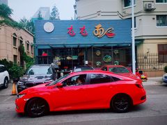 门面-屯屯面(海尔路店)