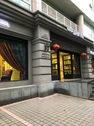 -法国安杰玛SPA会所
