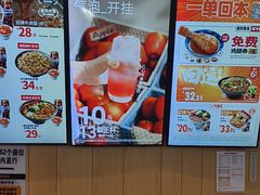 -吉野家(凯旋购物广场店)