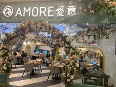 -C'è Amore爱意(亿合城店)