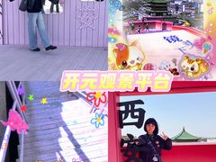 -开元商城(钟楼店)