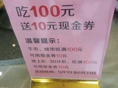 -天成川菜馆(华乐店)