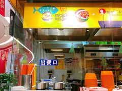 门面-鱼你在一起(南开天佑城店)