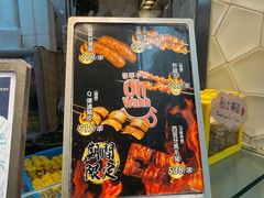 -豪華小食.華記