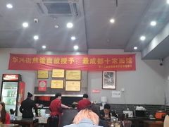 -华兴街煎蛋面(总店)