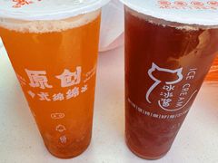 -冰冰酱老味刨冰绵绵冰(中山路总店)