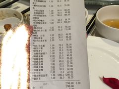 账单-博多新记·粤菜(复兴店)