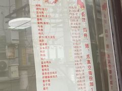 -张记卤菜店(三条巷店)