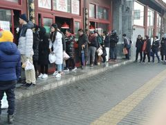 -秋栗香(地安门店)