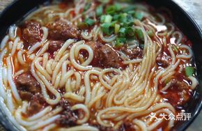 Spicy Chicken and Tofu Dice