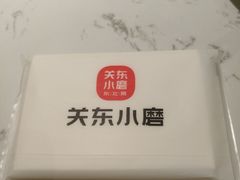 -关东小磨东北菜(漕河泾印象城店)