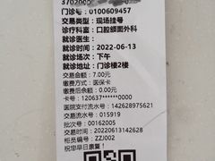 -青岛市口腔医院(总院)