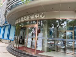 -空军总医院激光整形美容中心