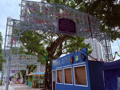 -龙环葡韵住宅式博物馆