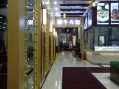 -欢乐海岸美食联盟