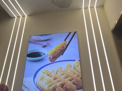 -老新隆牛肉锅贴(新街口店)