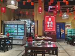 -富正毅三下锅(体育馆店)
