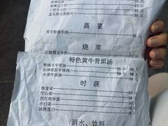-国强牛肉(洋河总店)