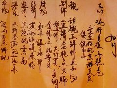 -九献创意菜(亮马河花园店)
