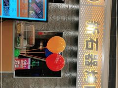 -新石器烤肉(中房金谊广场店)