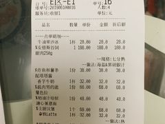 账单-Future&Kitchen