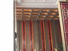 -福州泰禾铂尔曼酒店·大堂酒廊