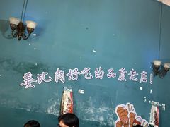 -百家春好德来姜母鸭