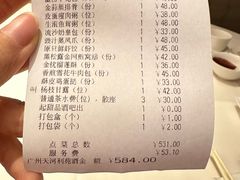 -利苑酒家(合景国际金融广场店)
