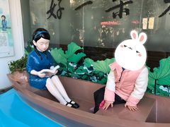 -好一朵茉莉花(老门东店)