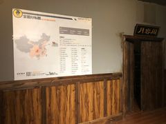 -MAX伯爵沉浸式超级游戏体验馆·实景桌游·剧本杀(小时代店)