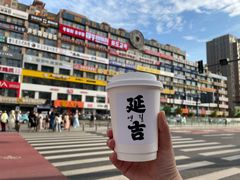 -服务大楼冷面(延大店)