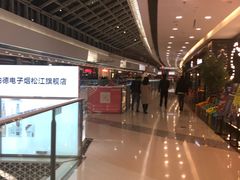 -万达广场(松江店)
