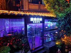 -重庆森林(洪崖洞店)