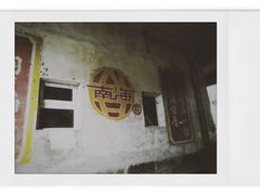 -小南海站