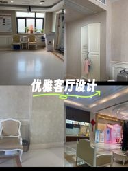 -玛丽亚妇产医院