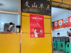 -文山荷鲜居(翠湖店)