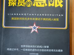 -苏州图书馆(人民路总馆)